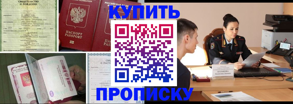 найти адрес прописки в Чудово